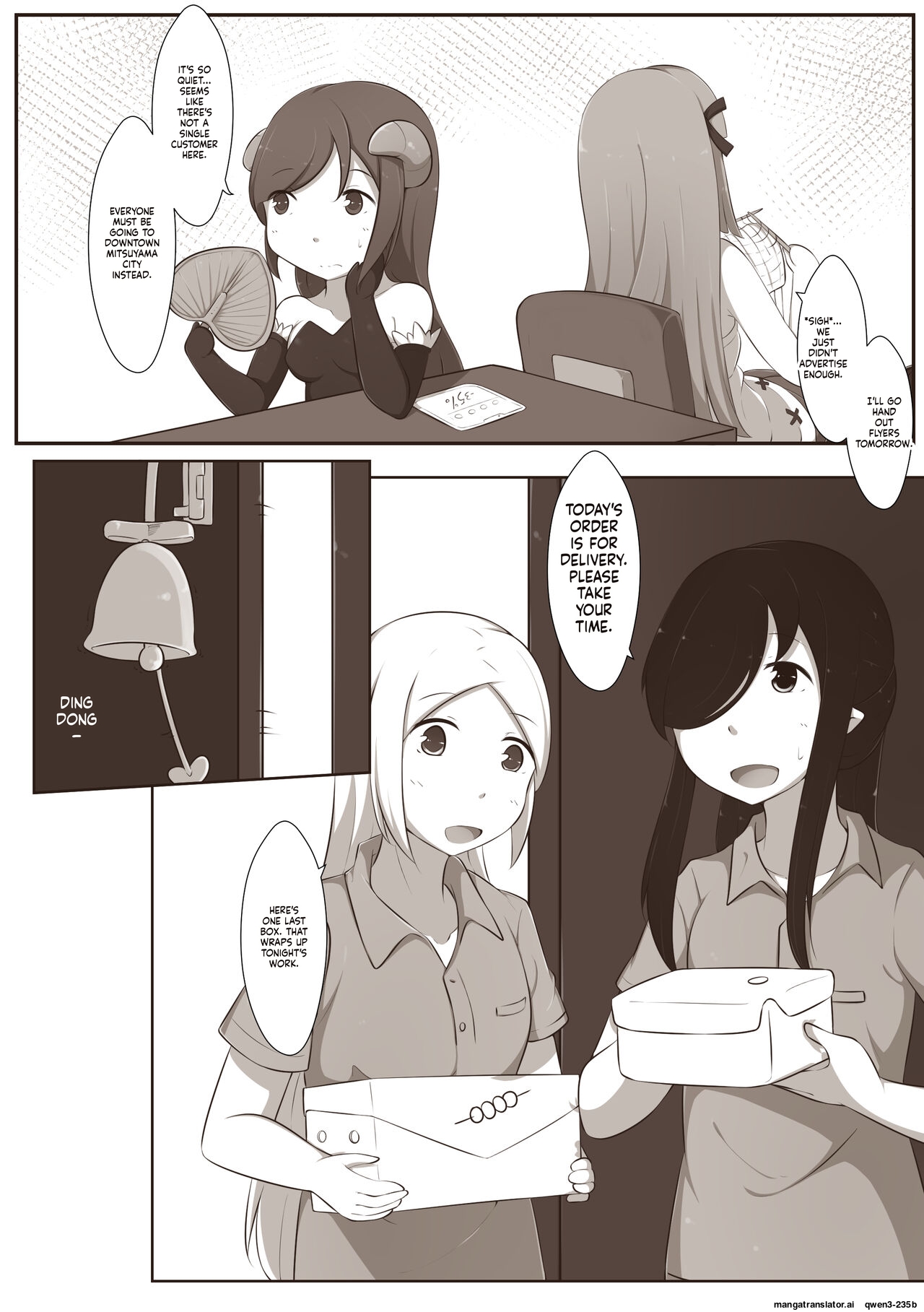 Manga Page 3