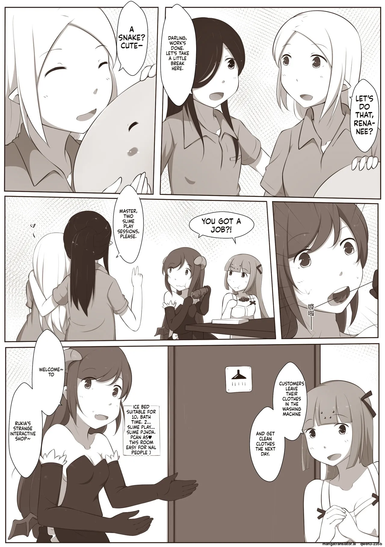 Manga Page 6