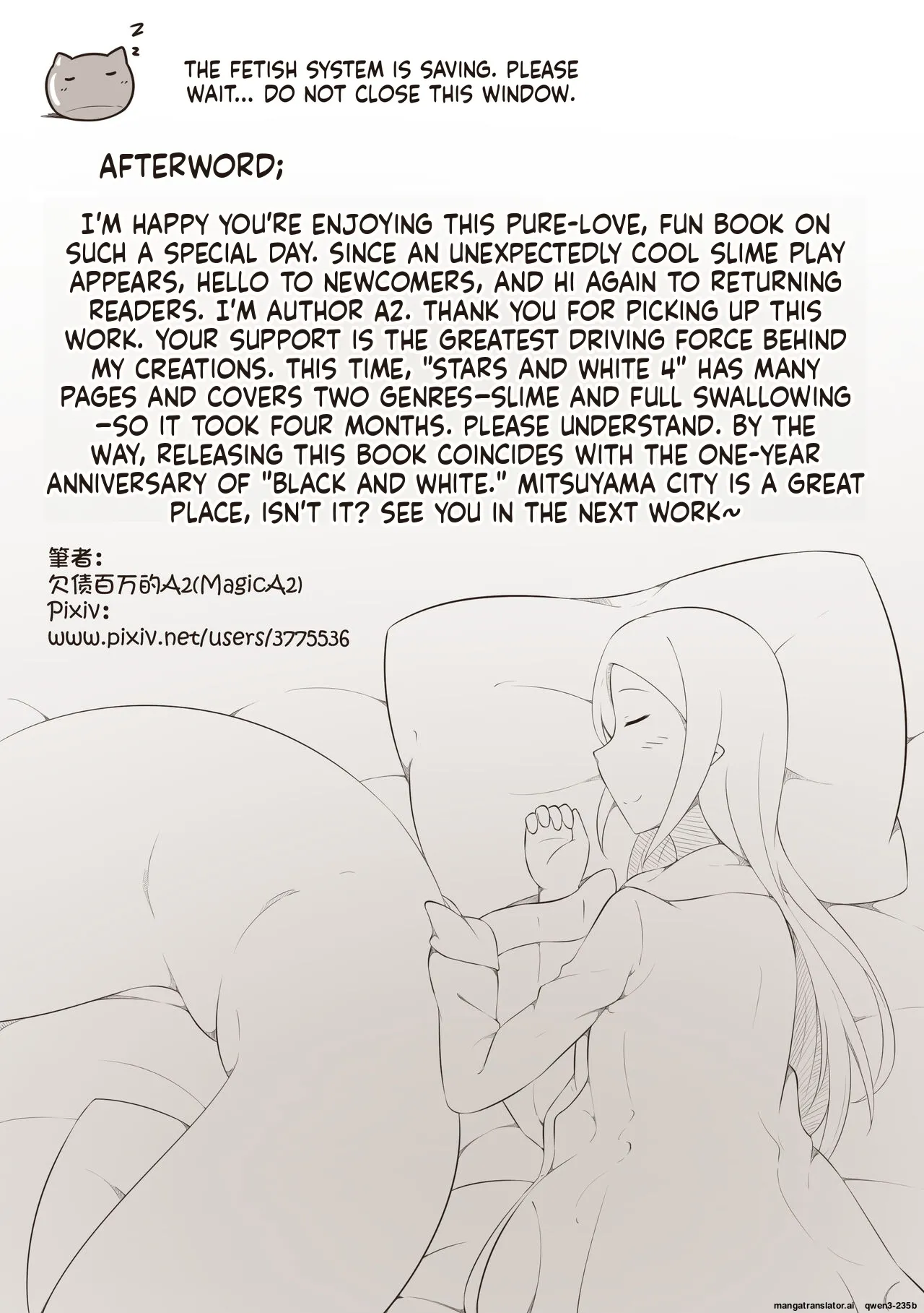 Manga Page 42