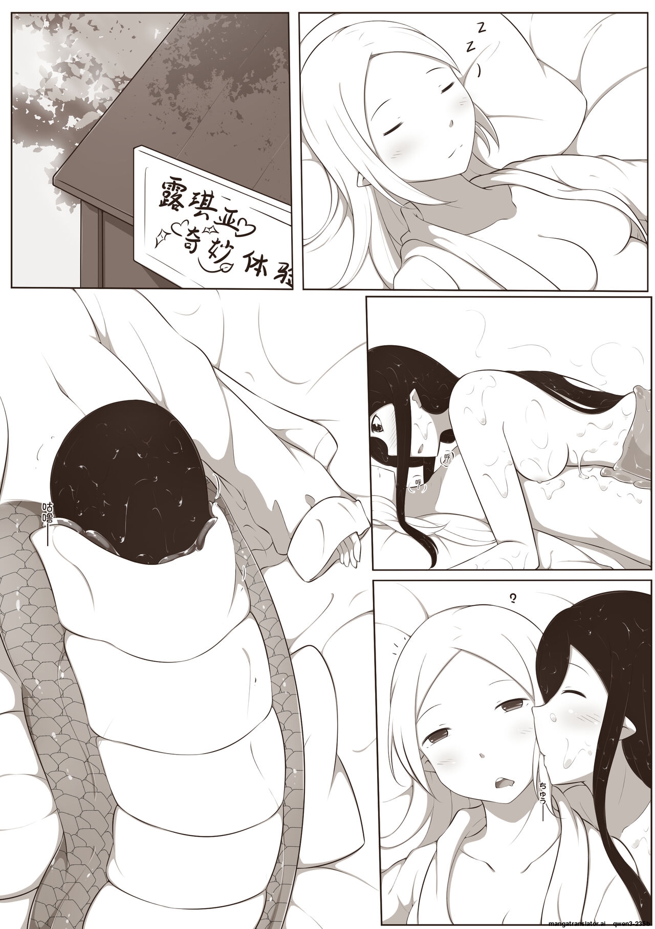 Manga Page 43