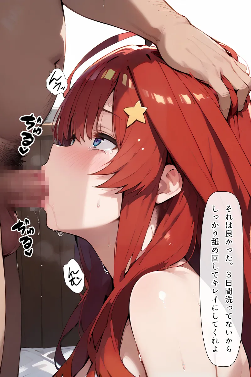 Manga Page 24