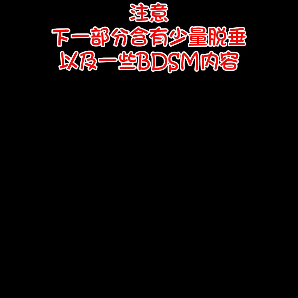 Manga Page 1396