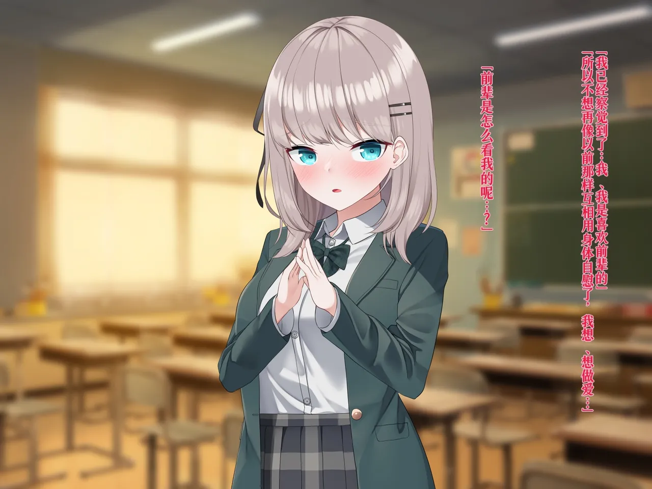 Manga Page 102