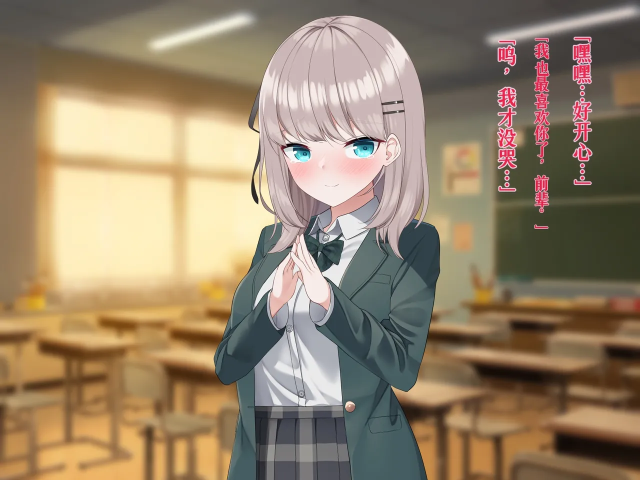 Manga Page 104