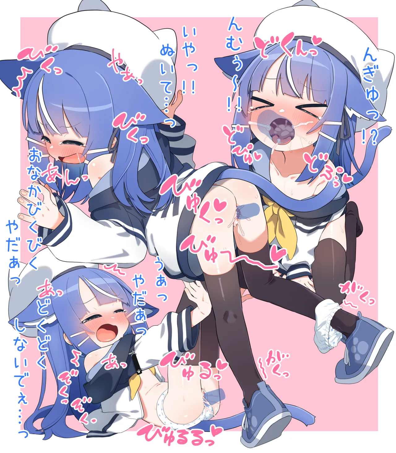 Manga Page 4