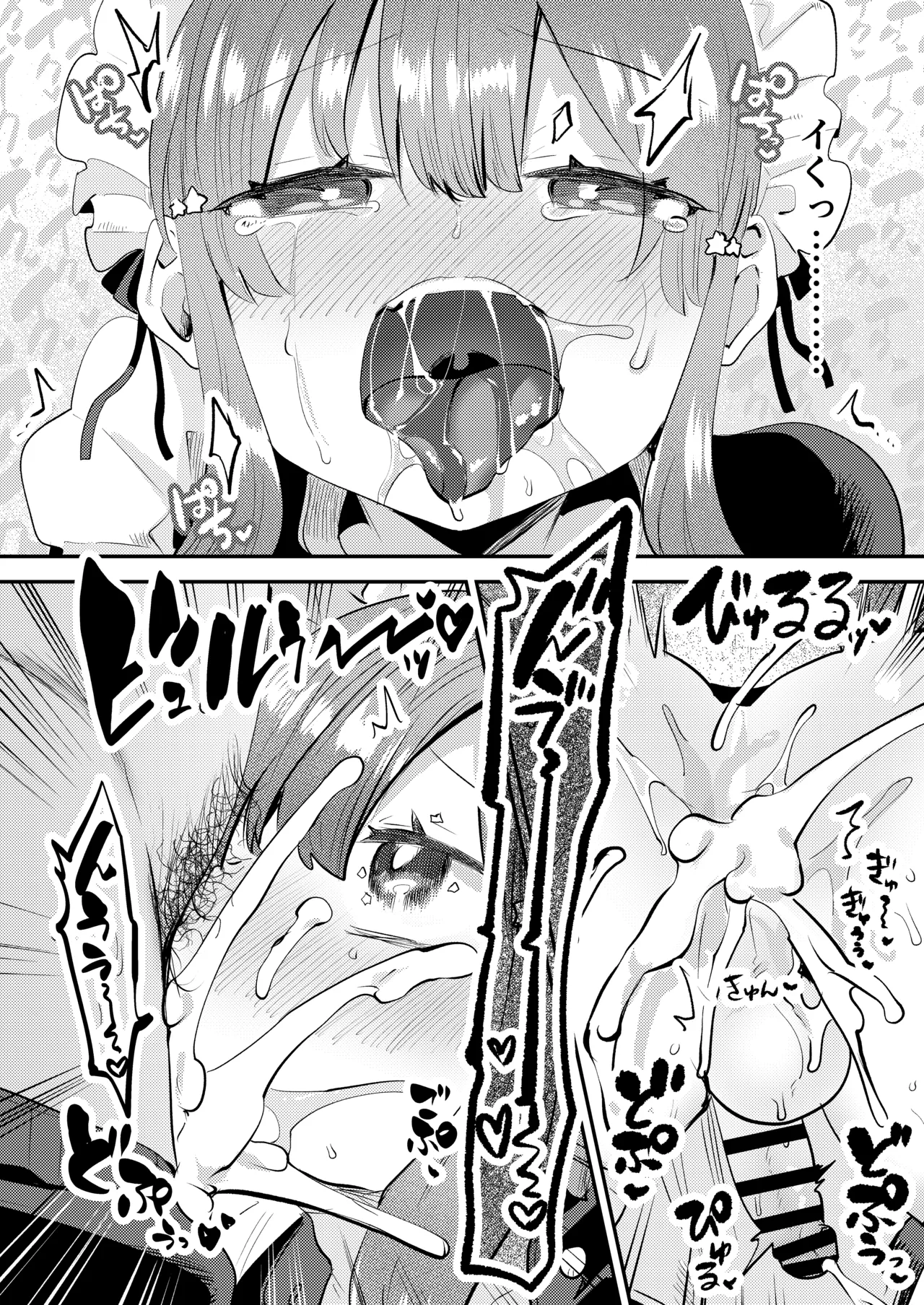 Manga Page 26