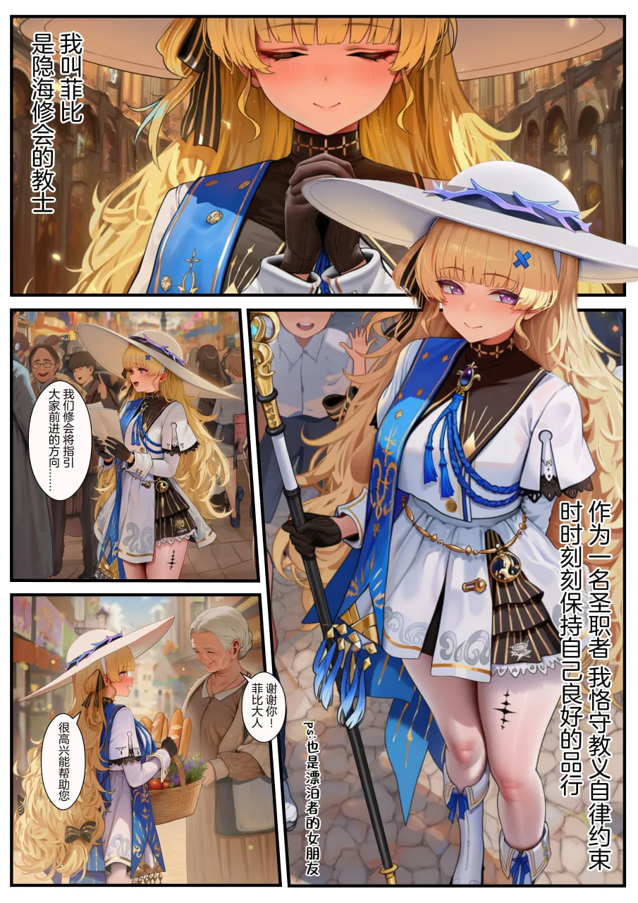 Manga Page 627