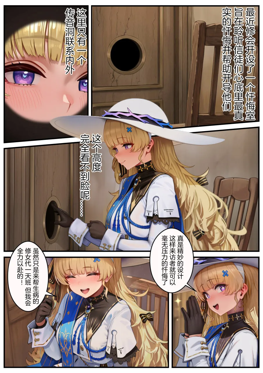 Manga Page 629