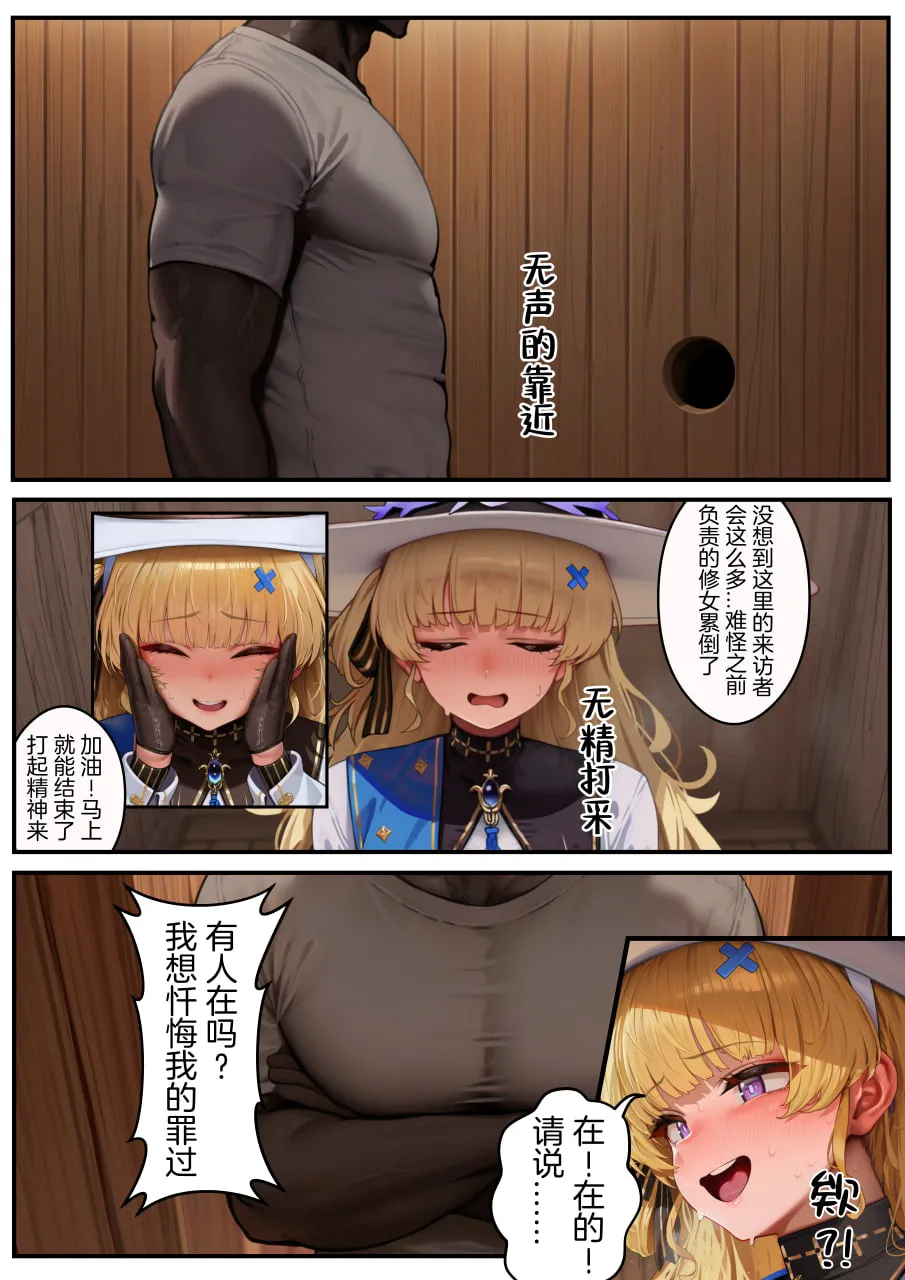 Manga Page 630