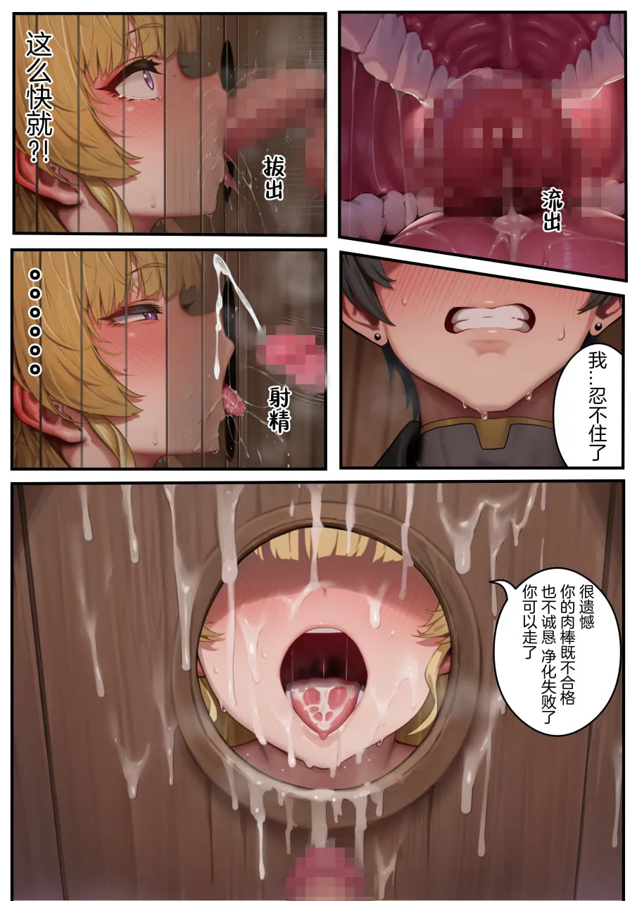 Manga Page 651