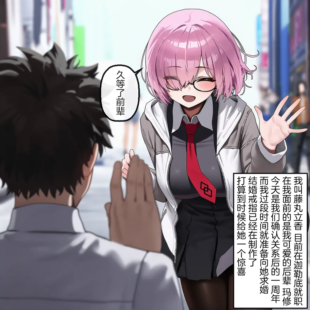 Manga Page 882