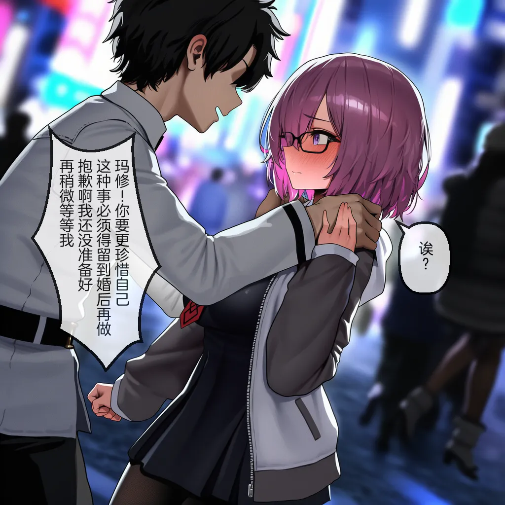 Manga Page 887