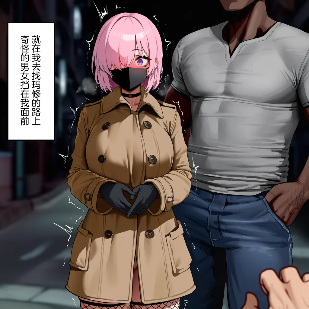 Manga Page 938
