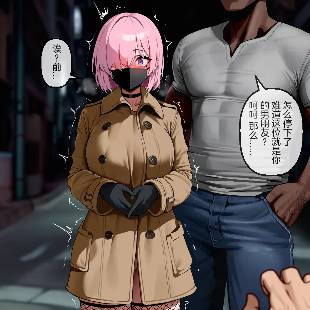 Manga Page 939