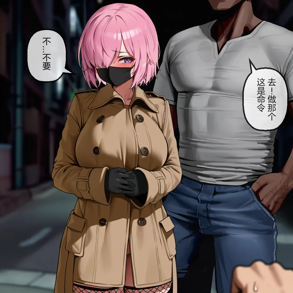 Manga Page 940