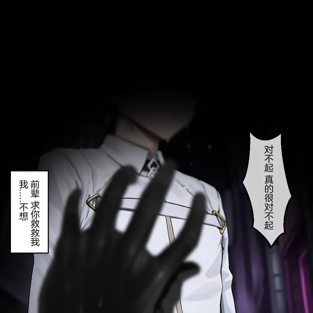 Manga Page 945
