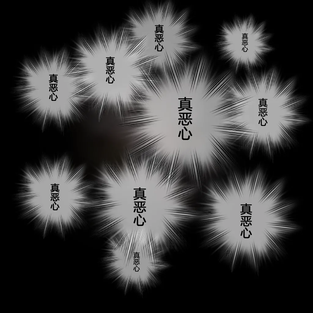 Manga Page 949
