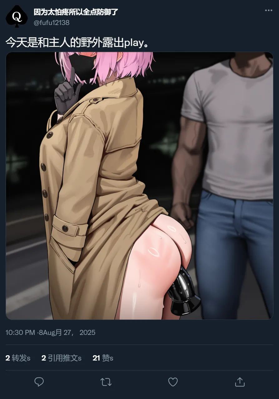 Manga Page 955