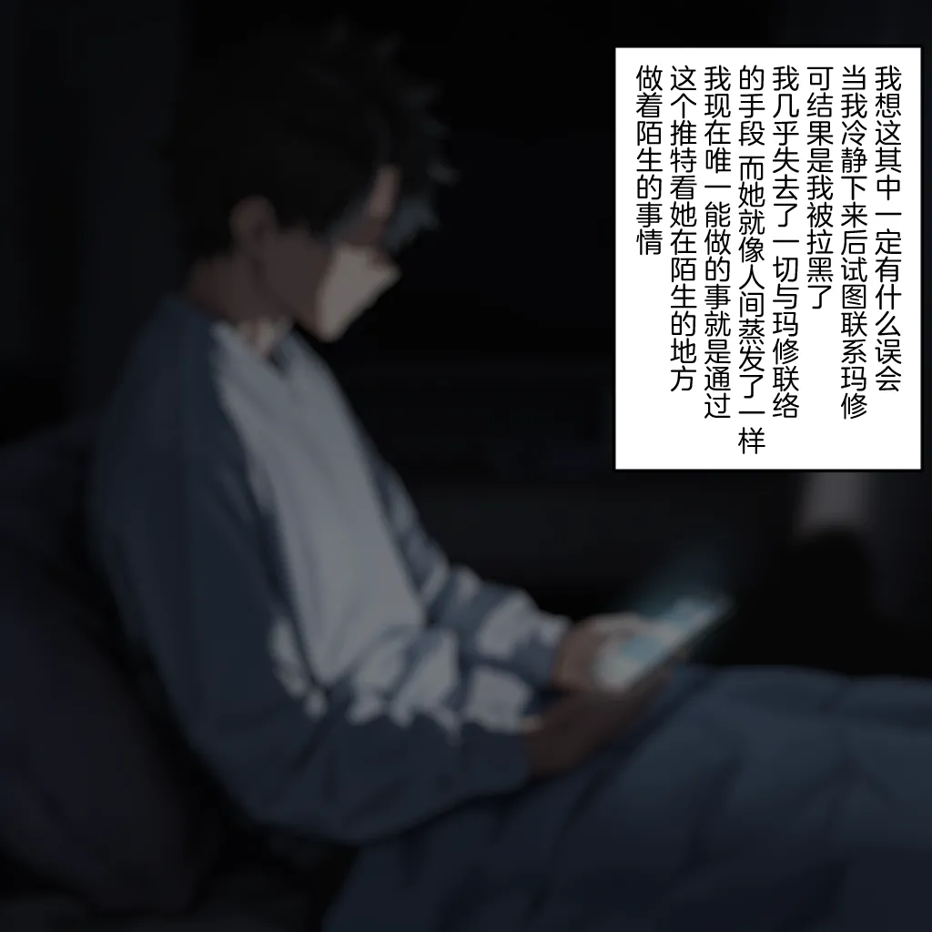 Manga Page 962