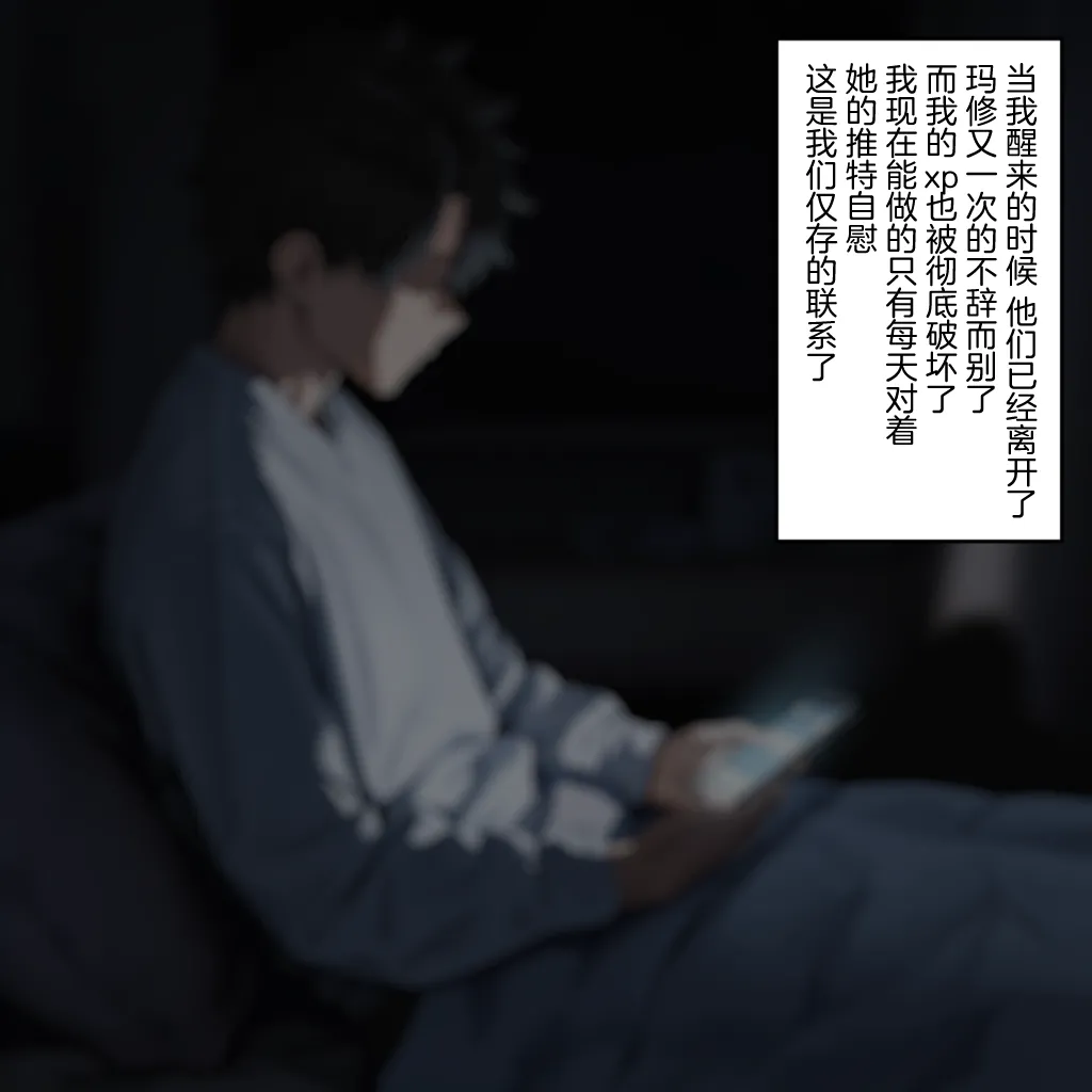 Manga Page 1010