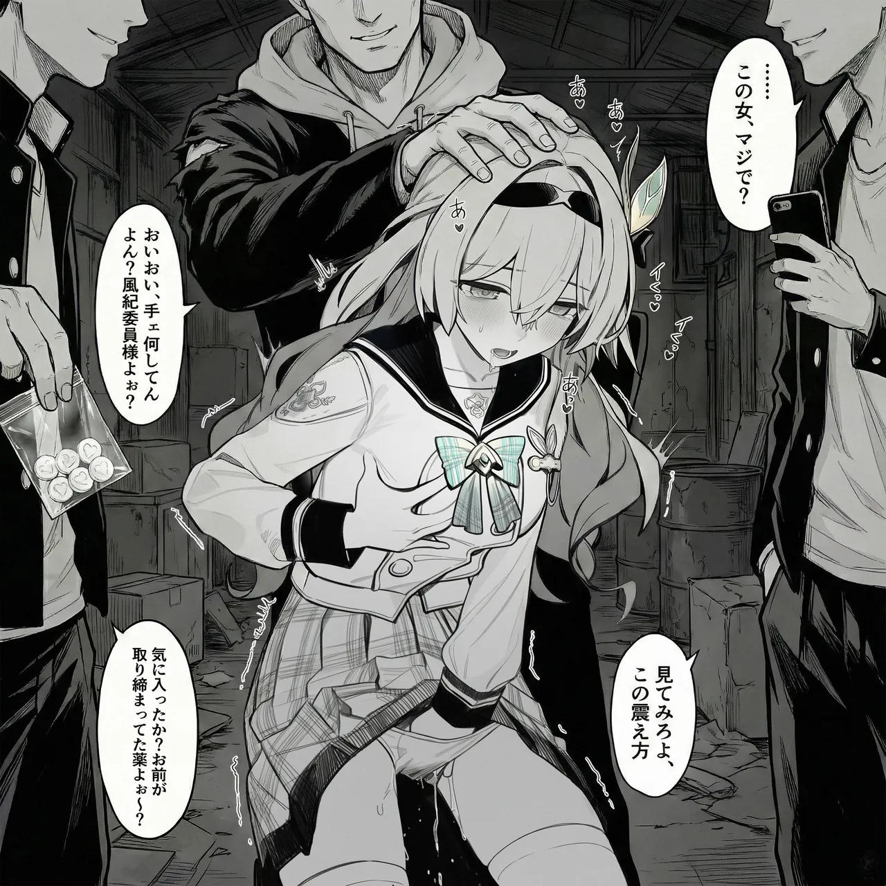 Manga Page 55