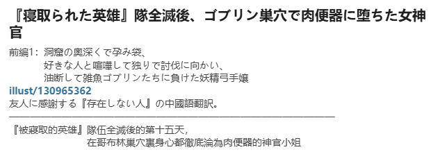 Manga Page 291