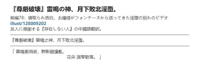 Manga Page 378
