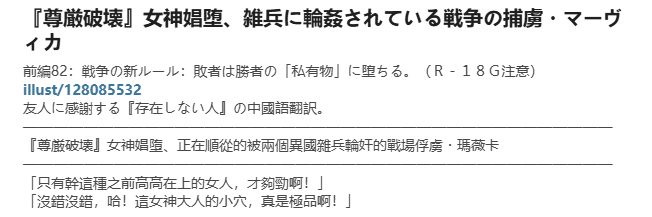 Manga Page 408