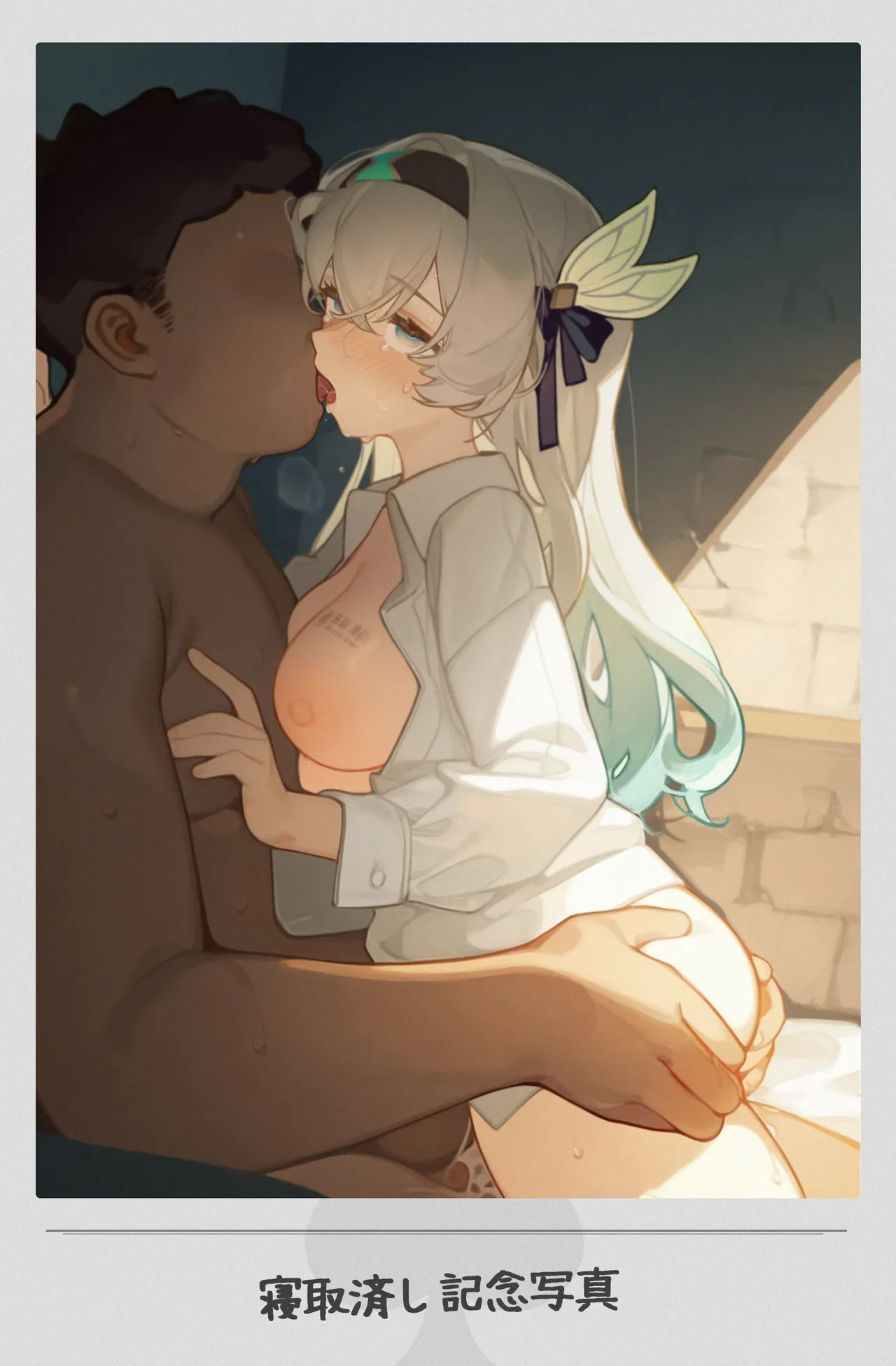 Manga Page 560