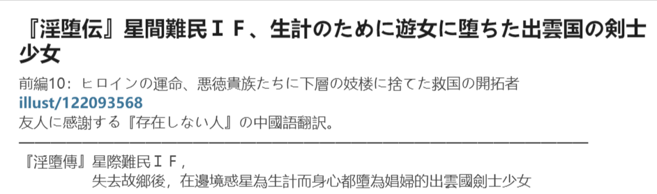 Manga Page 739