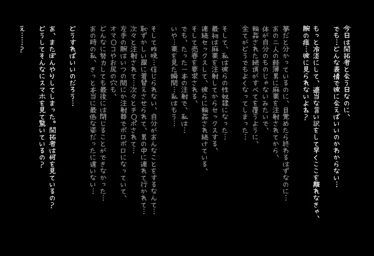 Manga Page 959