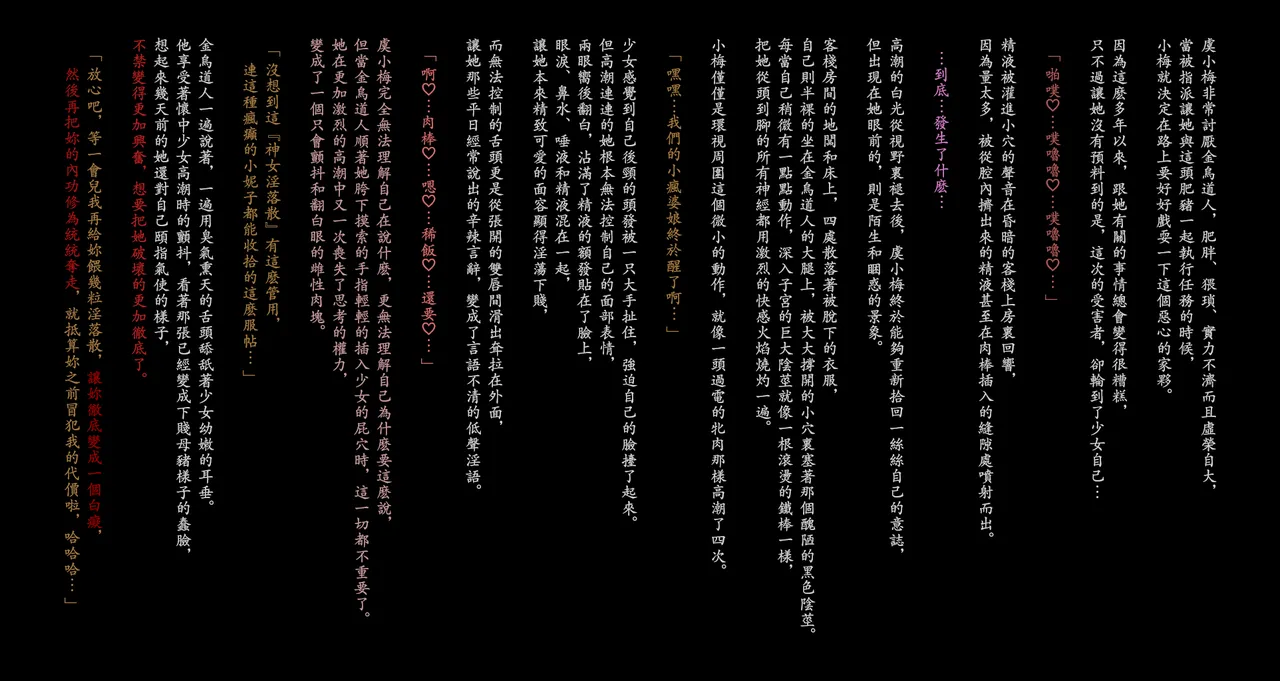 Manga Page 989