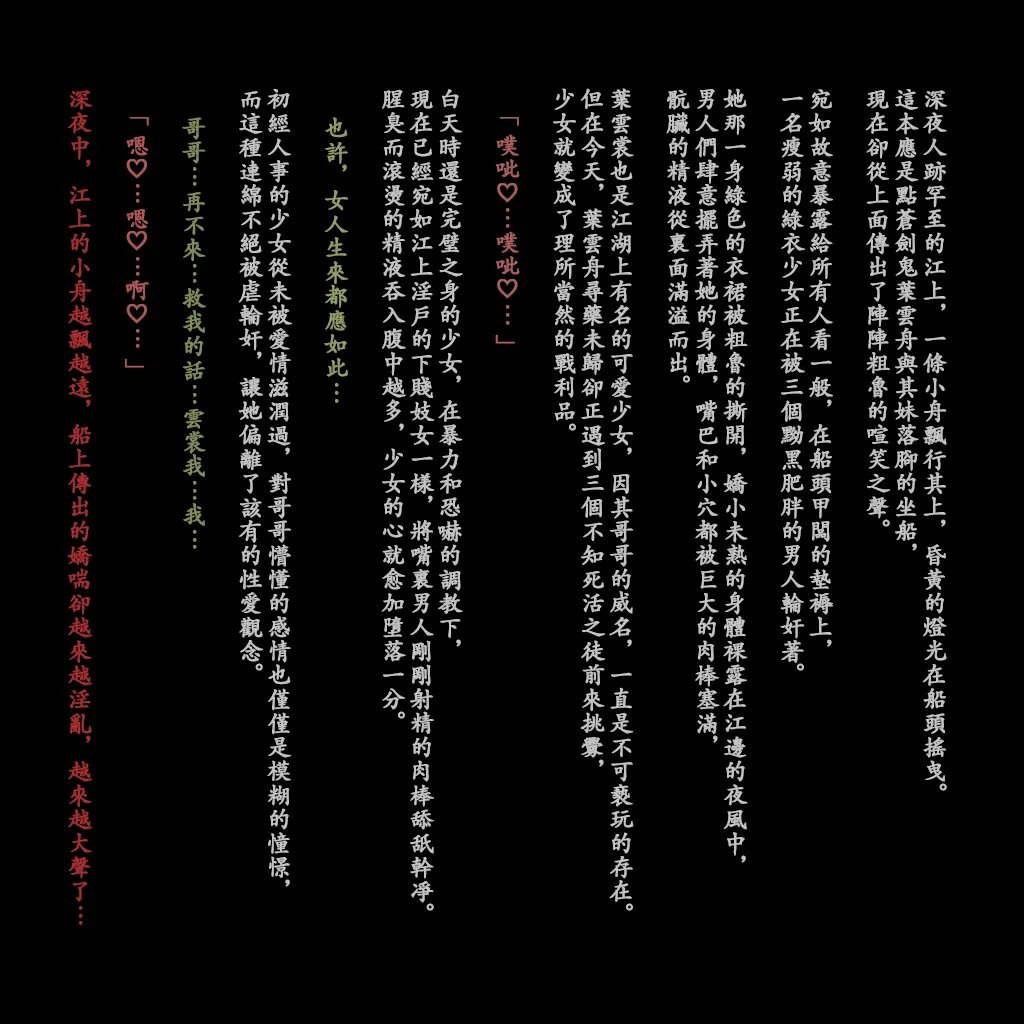 Manga Page 996