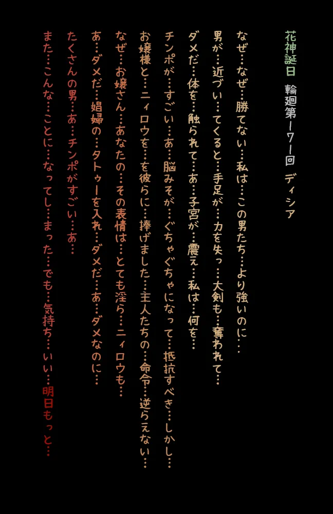 Manga Page 1119