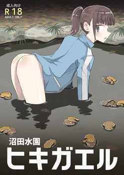 Gallery Cover