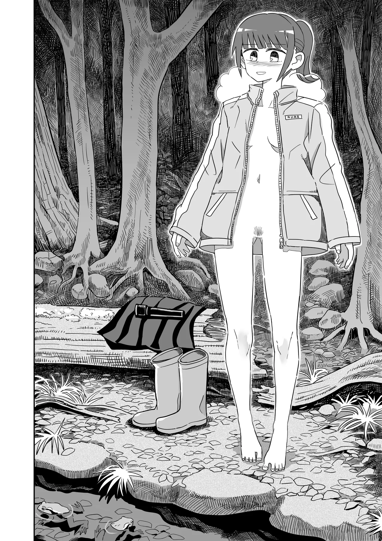 Manga Page 7