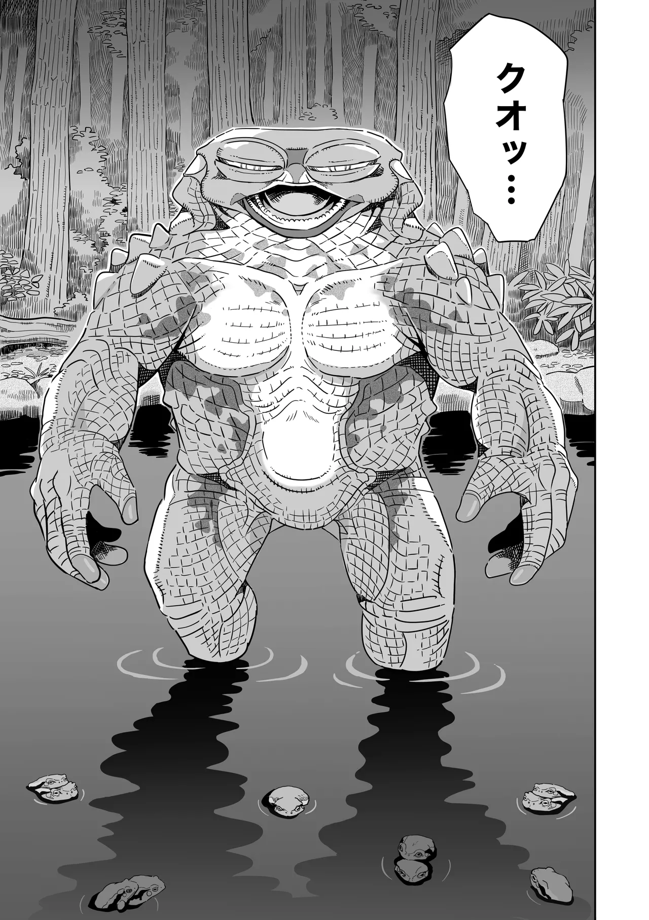 Manga Page 18