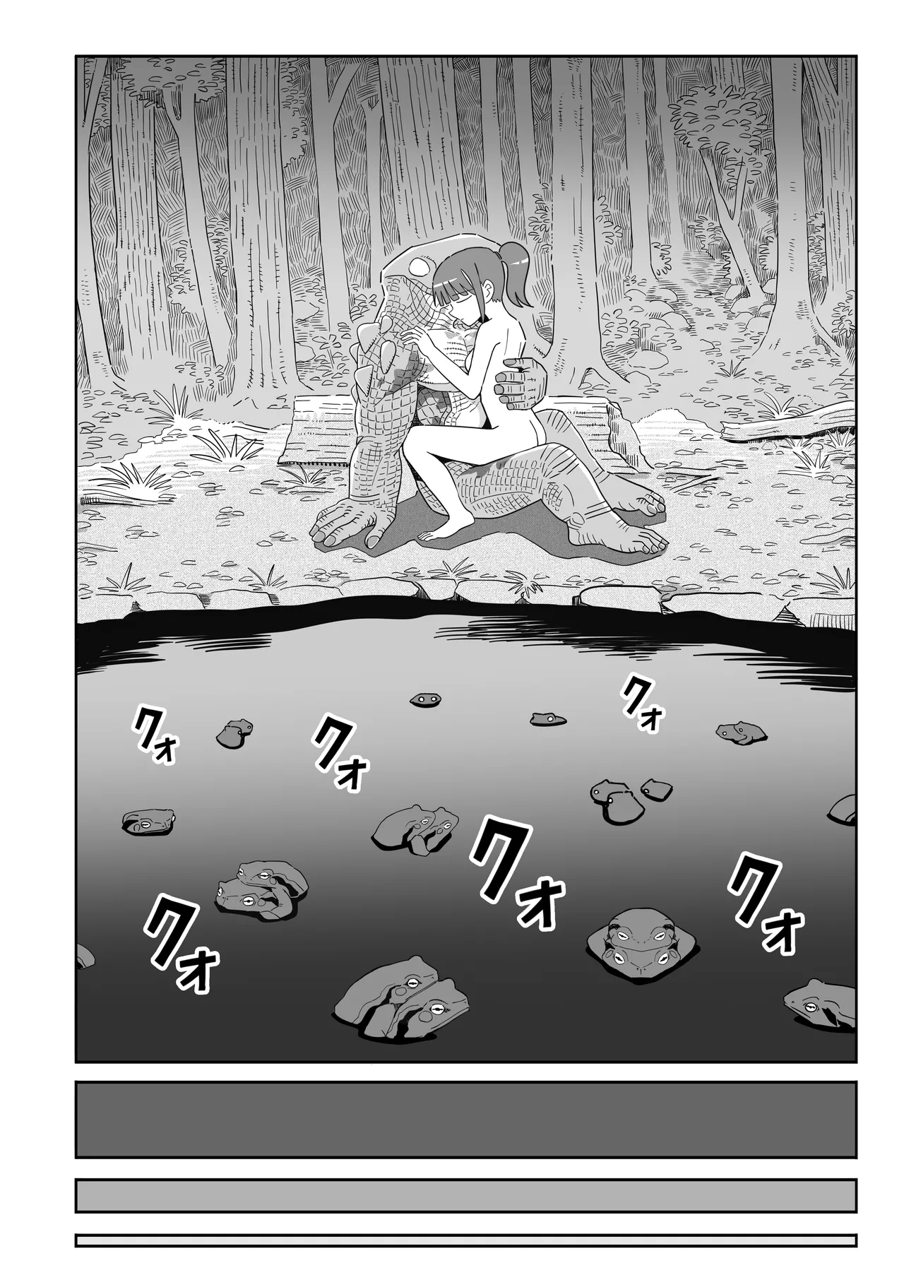 Manga Page 47