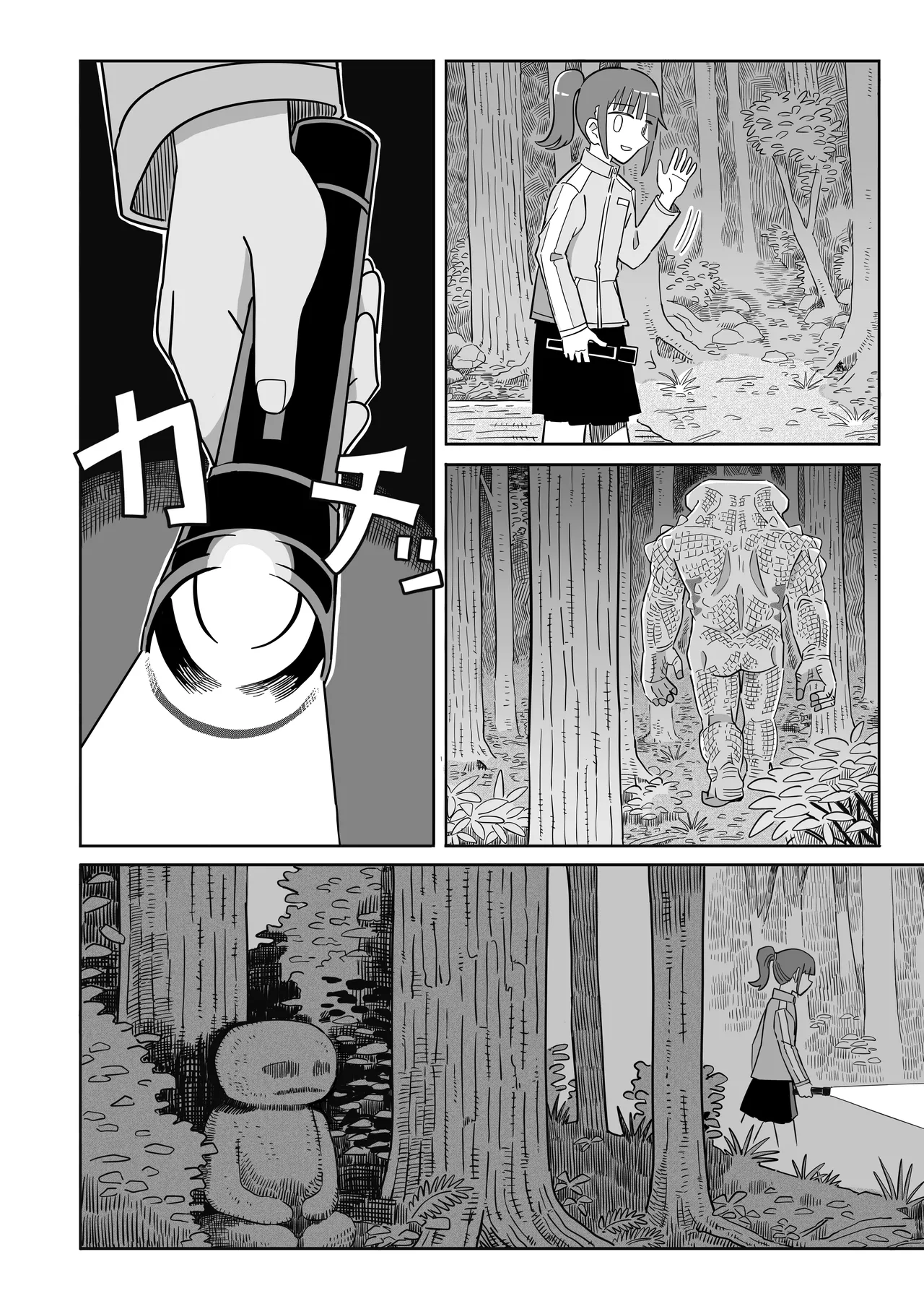 Manga Page 49