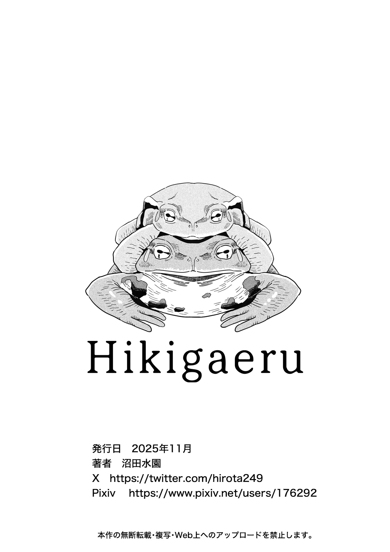 Manga Page 52