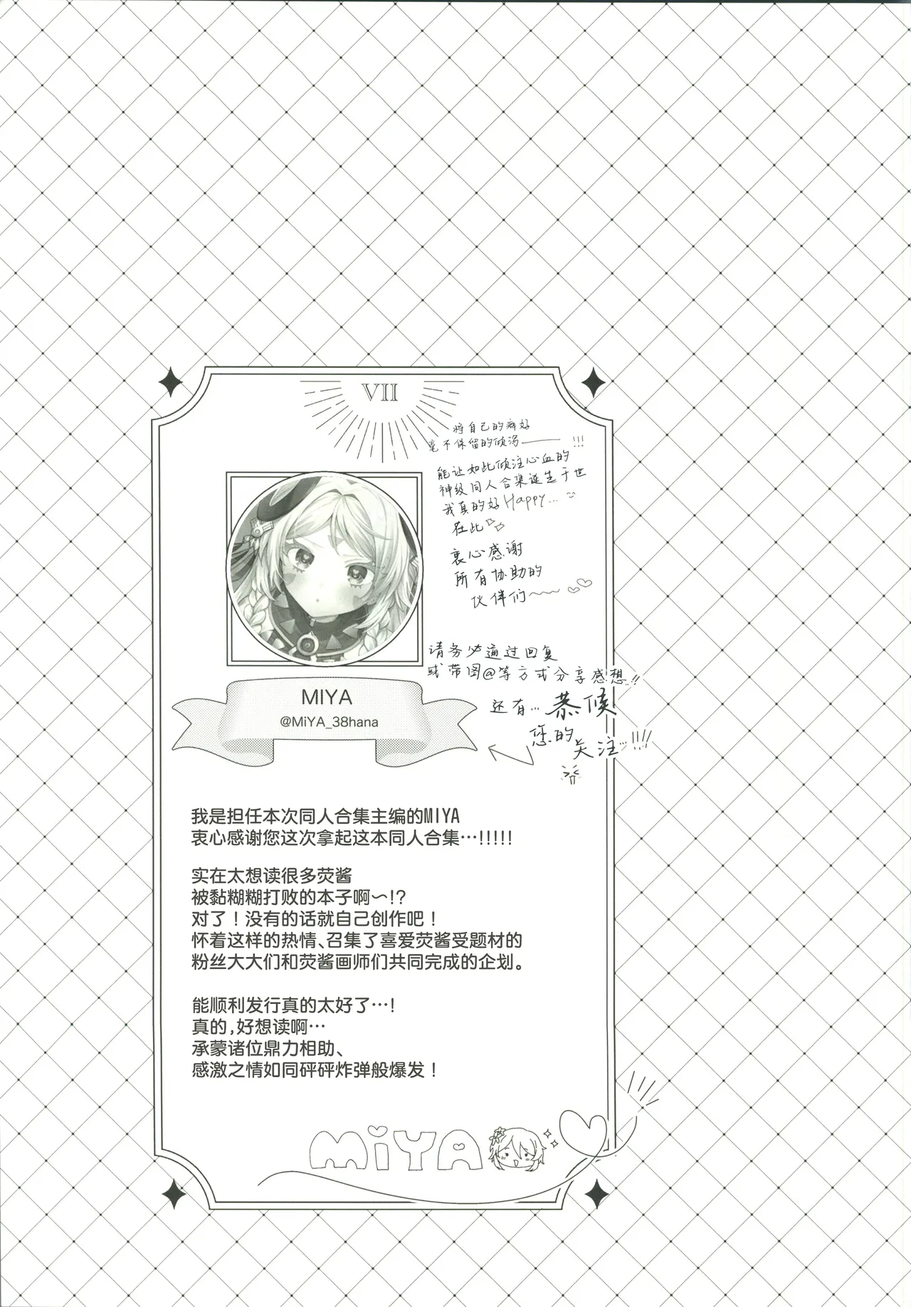 Manga Page 50