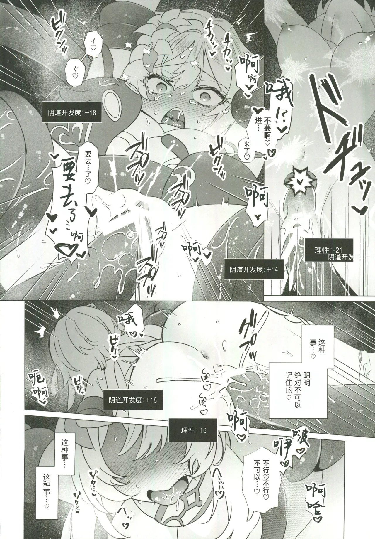 Manga Page 55