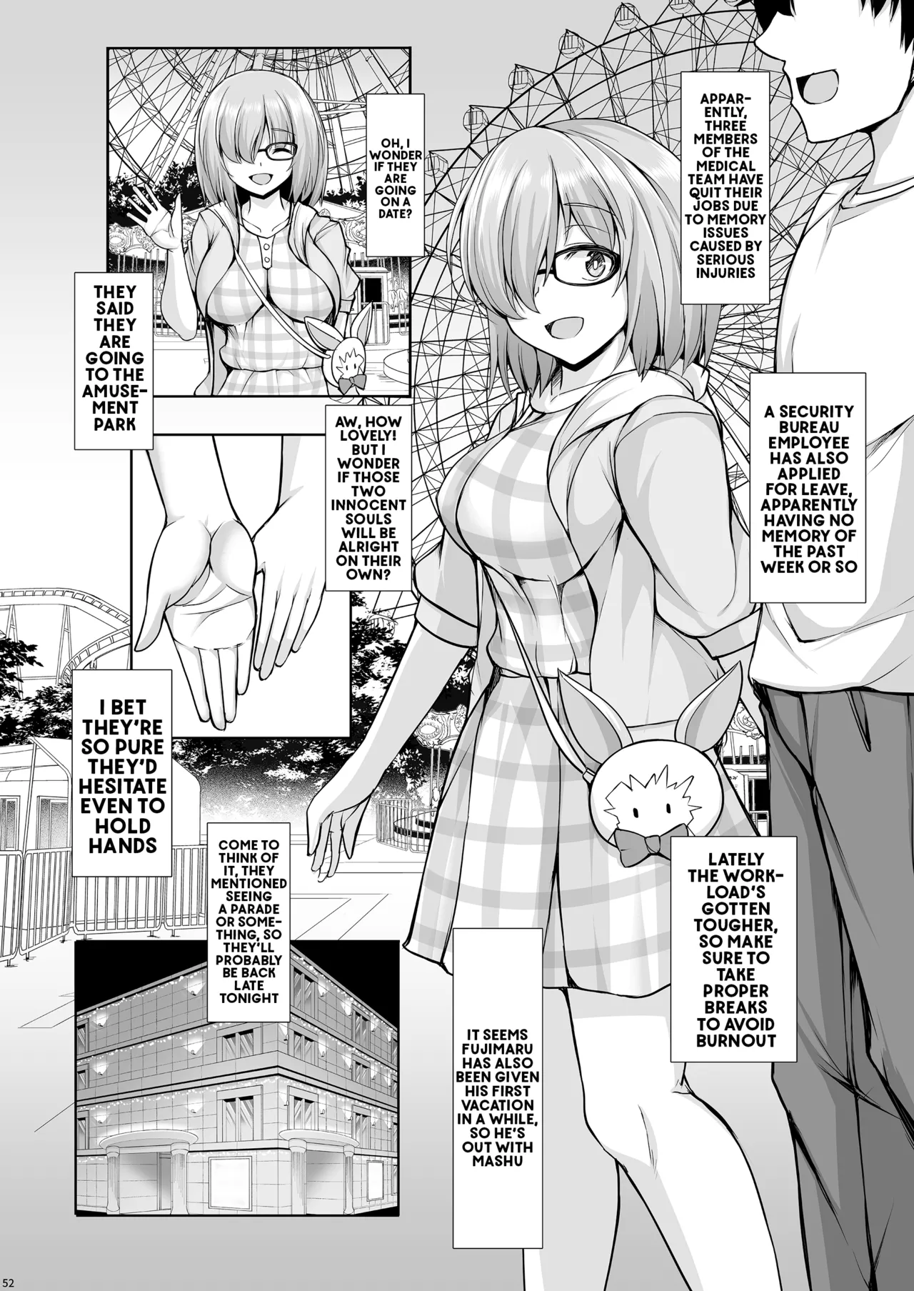 Manga Page 51