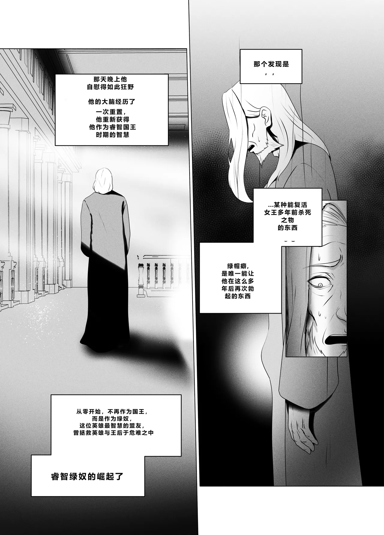 Manga Page 15