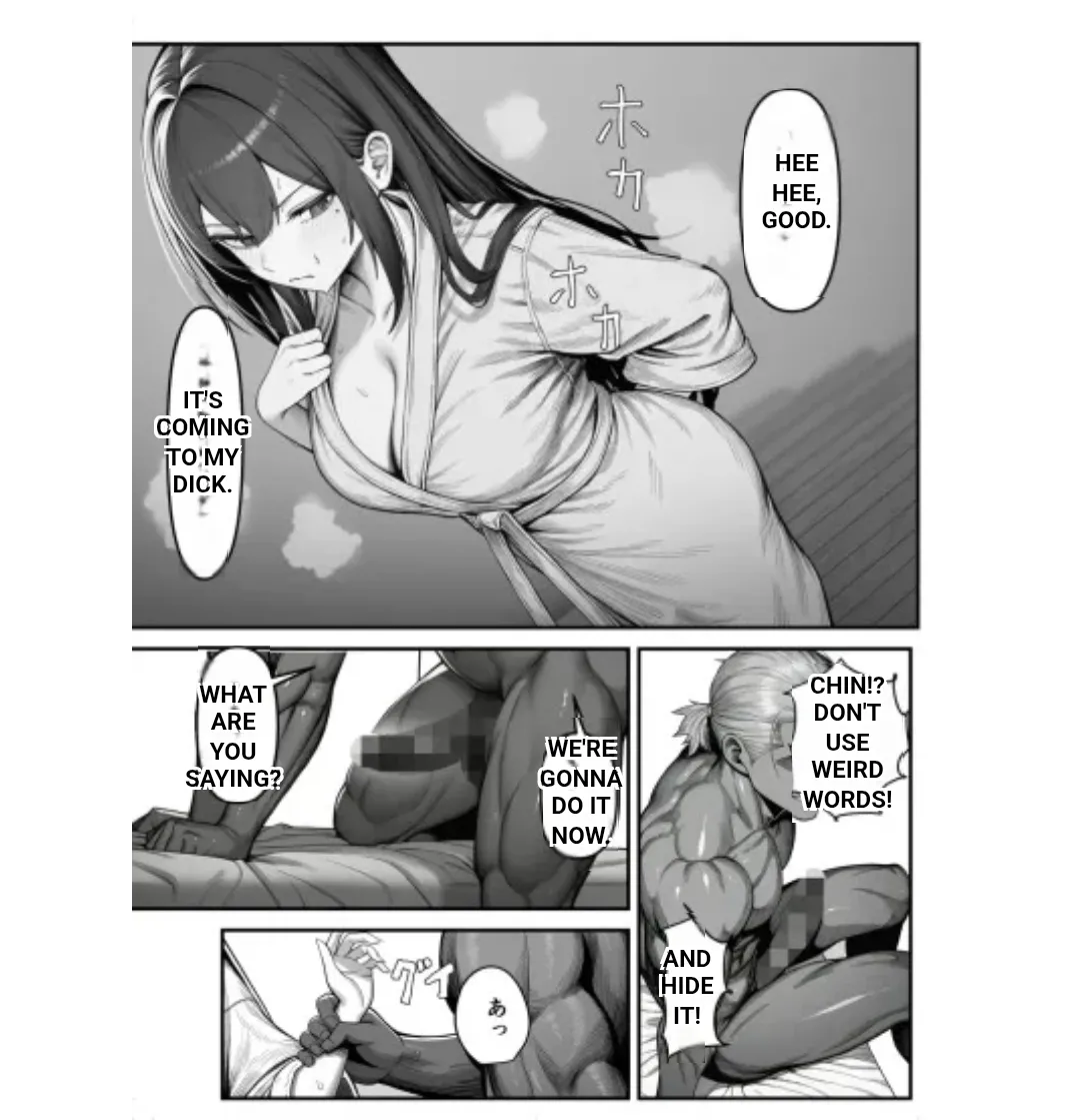 Manga Page 14