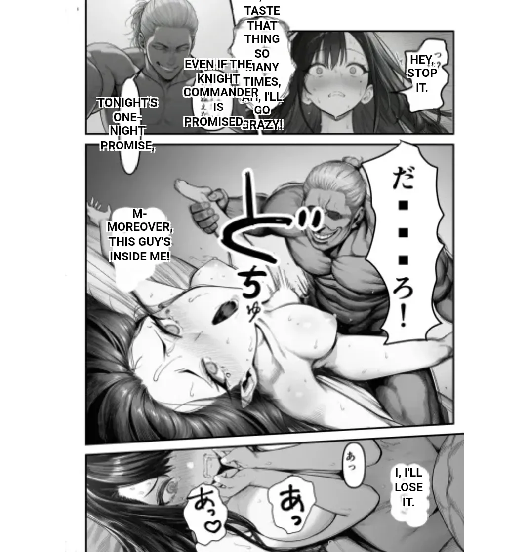 Manga Page 33