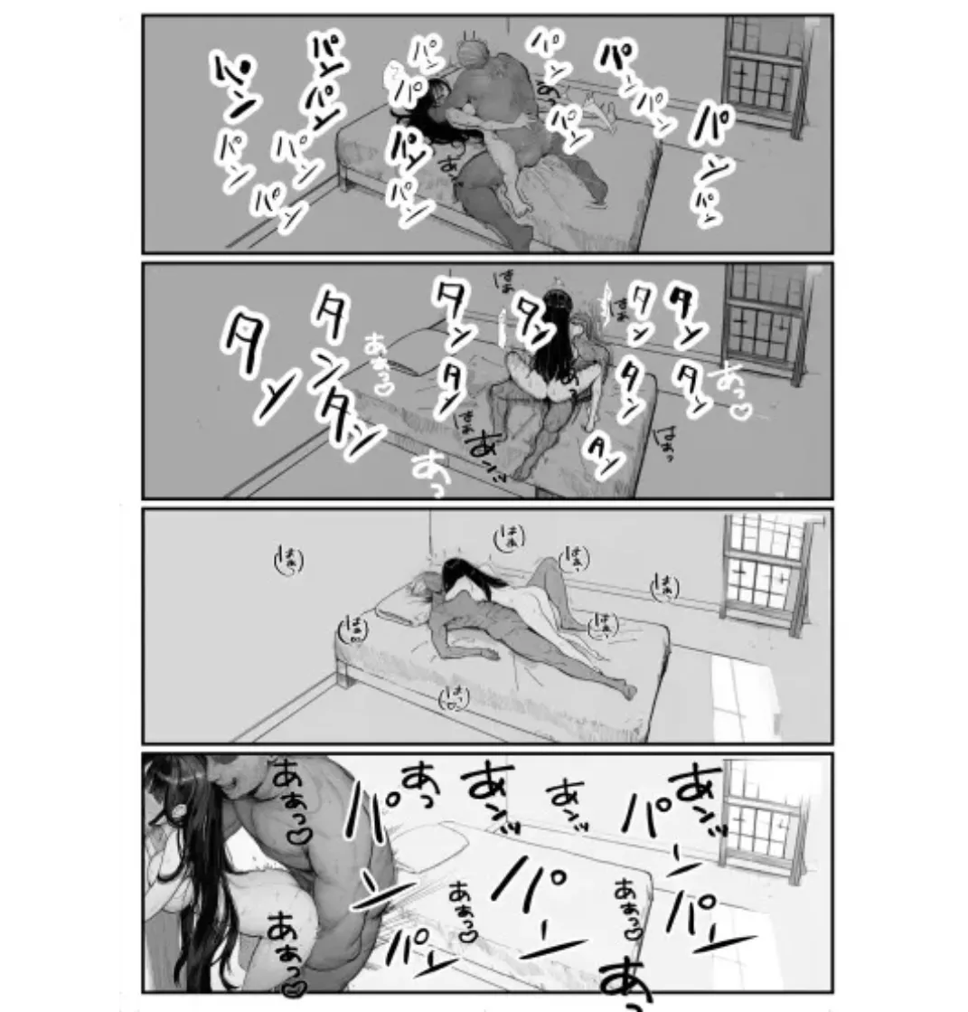 Manga Page 34