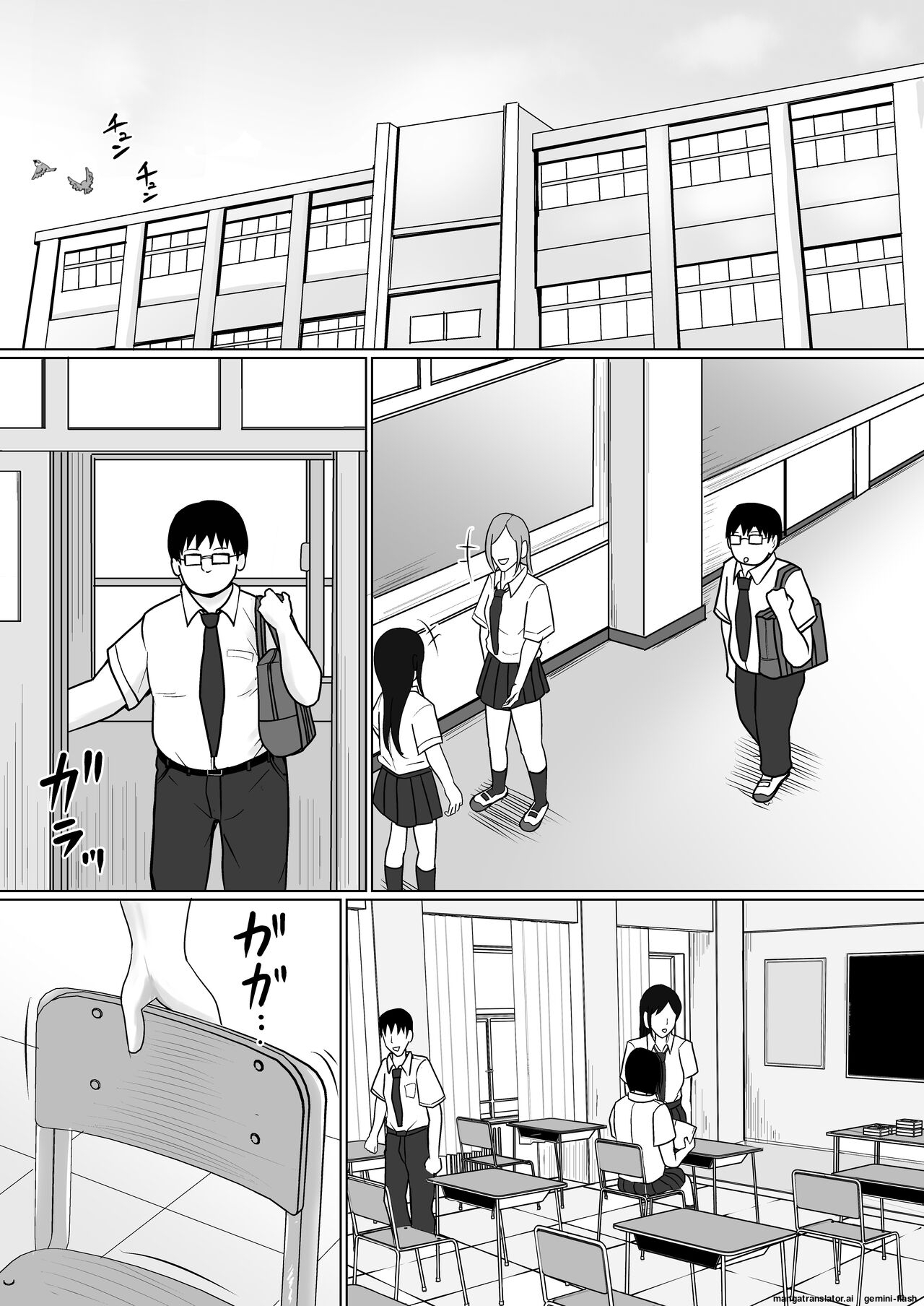 Manga Page 2