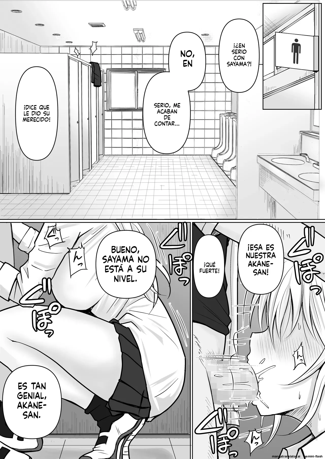 Manga Page 4