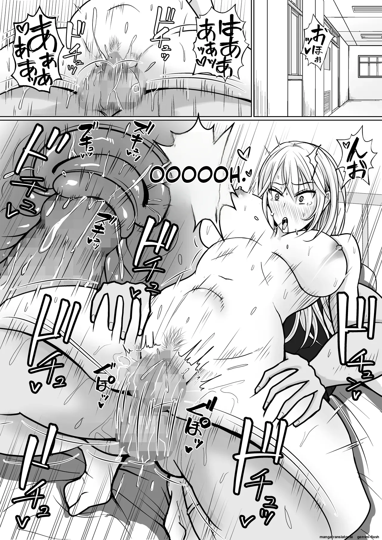 Manga Page 69